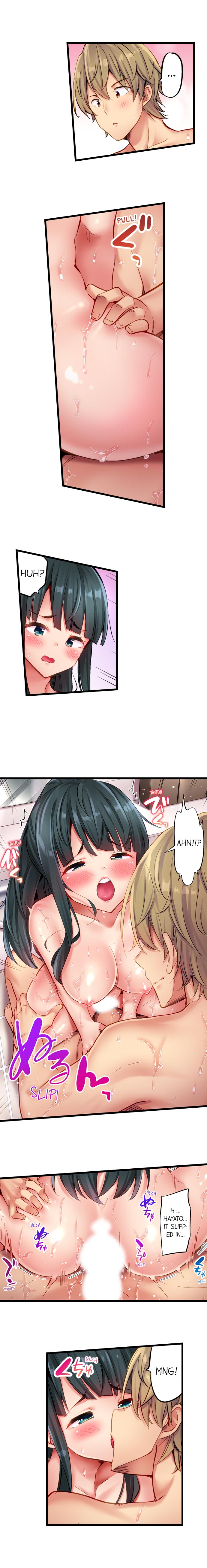 Busted in One Thrust page 152