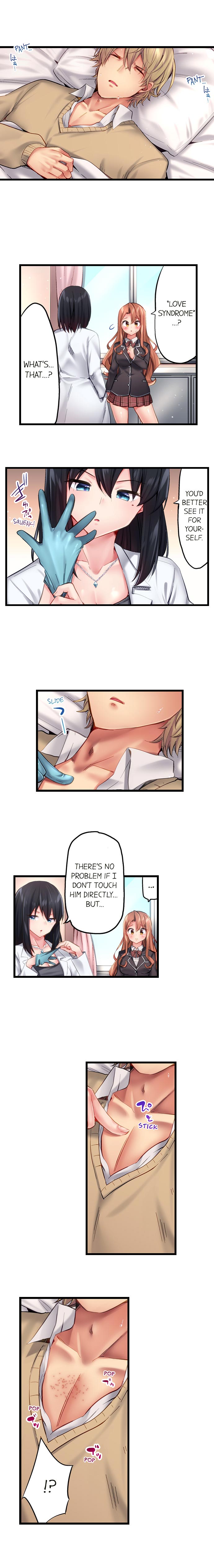 Busted in One Thrust page 219