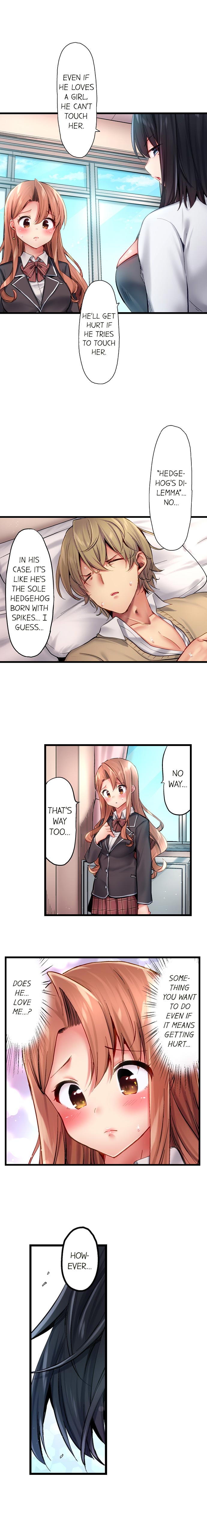 Busted in One Thrust page 221