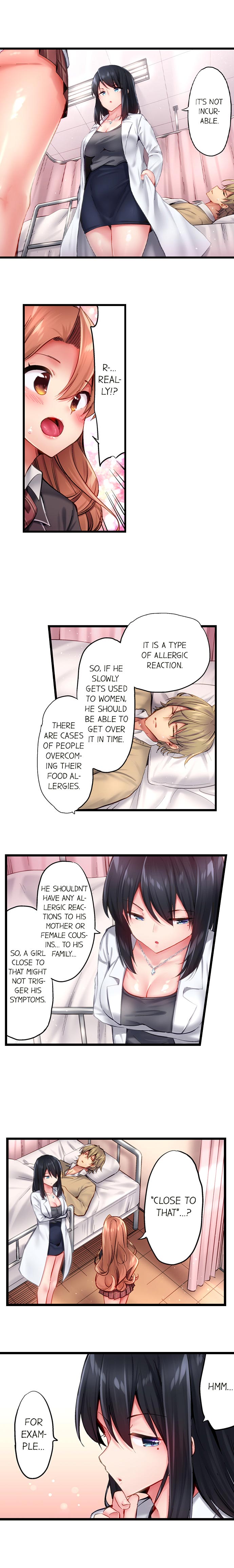 Busted in One Thrust page 222