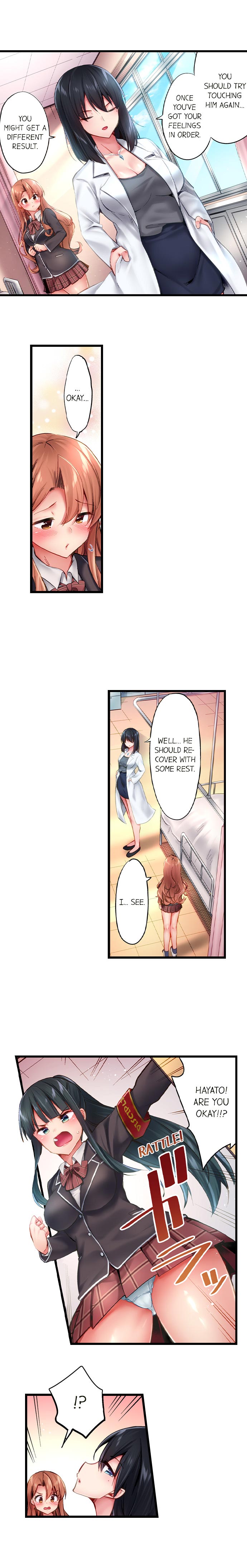 Busted in One Thrust page 224