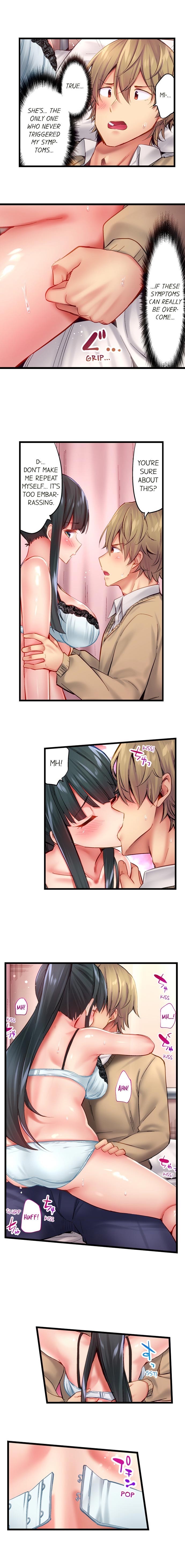 Busted in One Thrust page 230