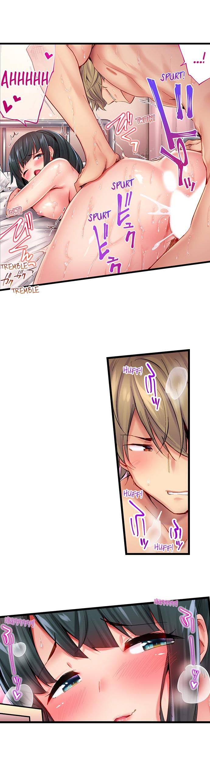 Busted in One Thrust page 237