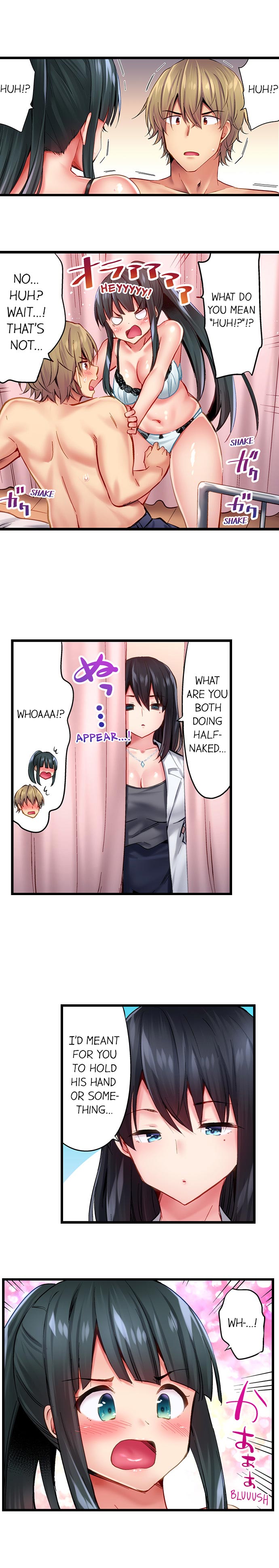 Busted in One Thrust page 240
