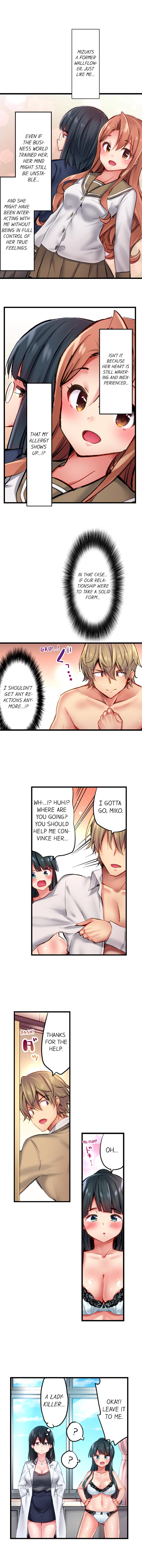 Busted in One Thrust page 243