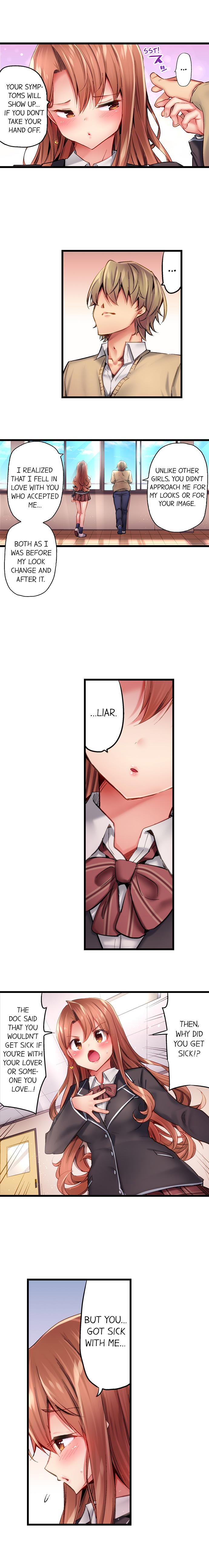 Busted in One Thrust page 251