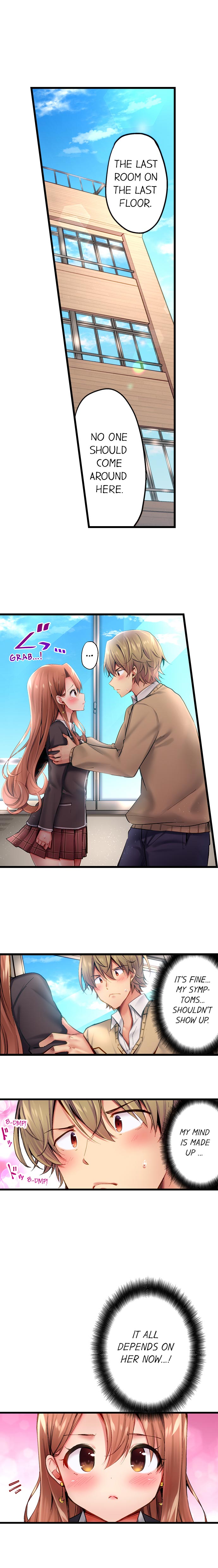 Busted in One Thrust page 255
