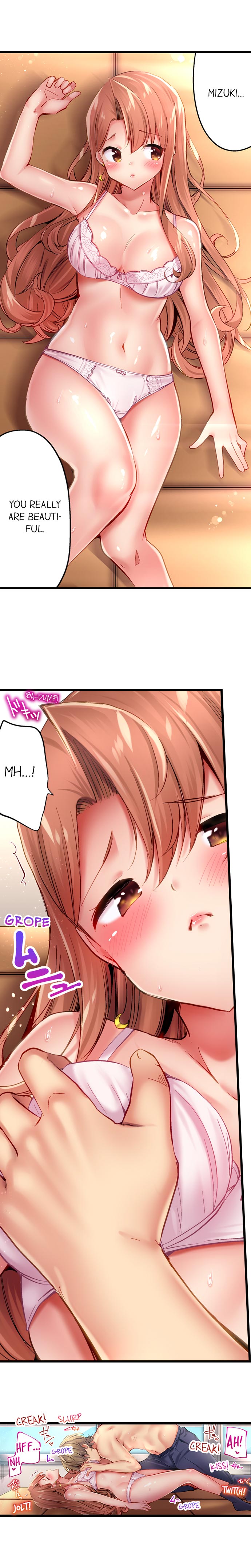 Busted in One Thrust page 258