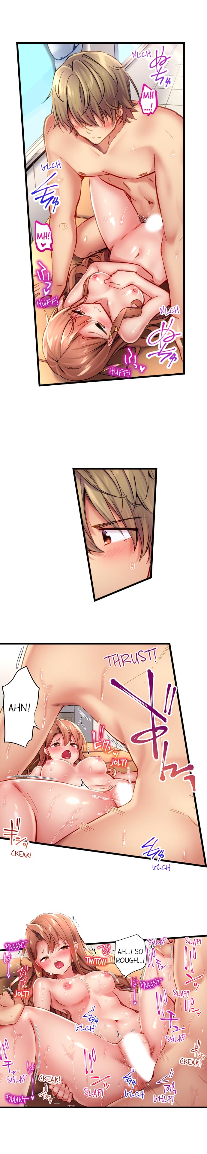 Busted in One Thrust page 265