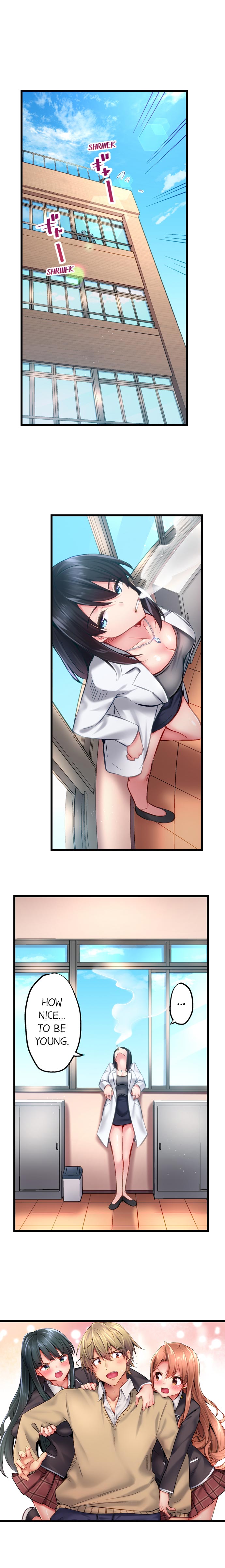 Busted in One Thrust page 271