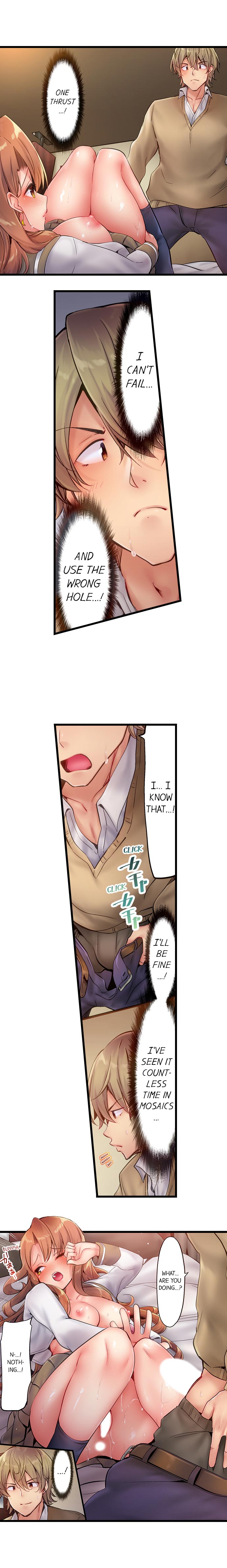 Busted in One Thrust page 30