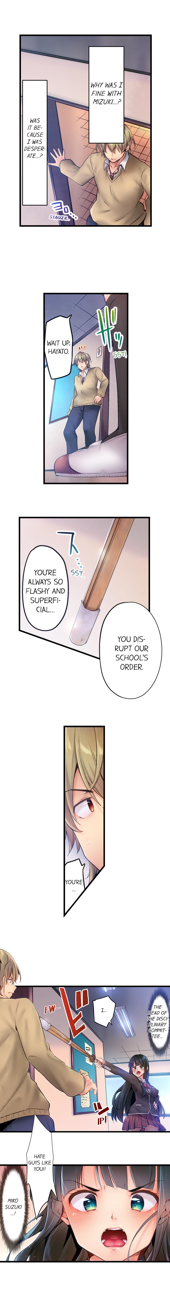 Busted in One Thrust page 46