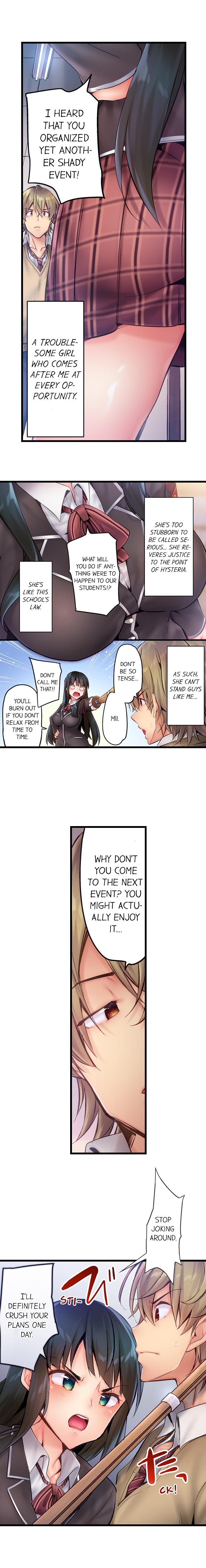 Busted in One Thrust page 48