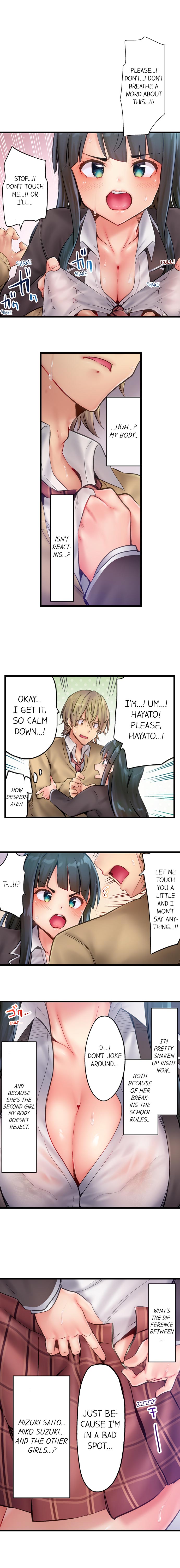 Busted in One Thrust page 52