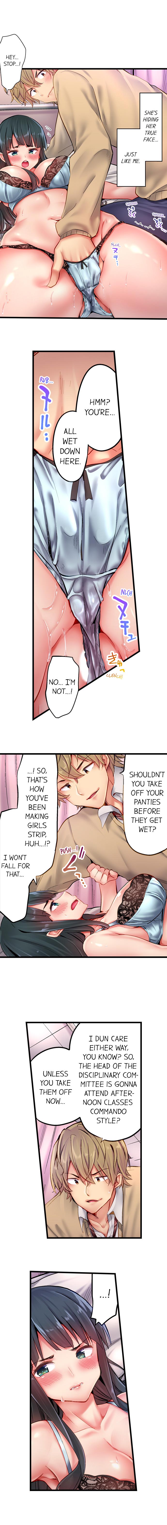 Busted in One Thrust page 57
