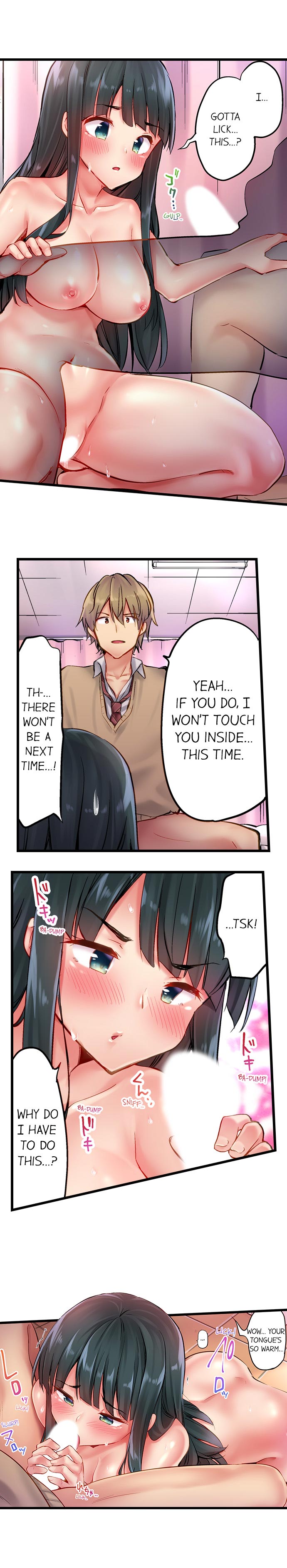 Busted in One Thrust page 64