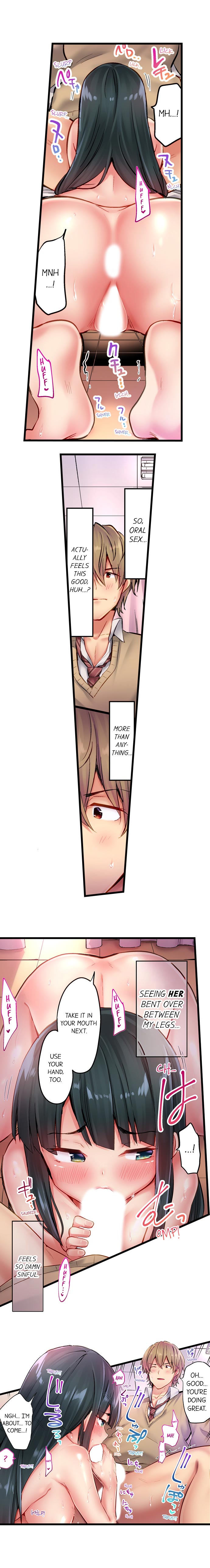 Busted in One Thrust page 66