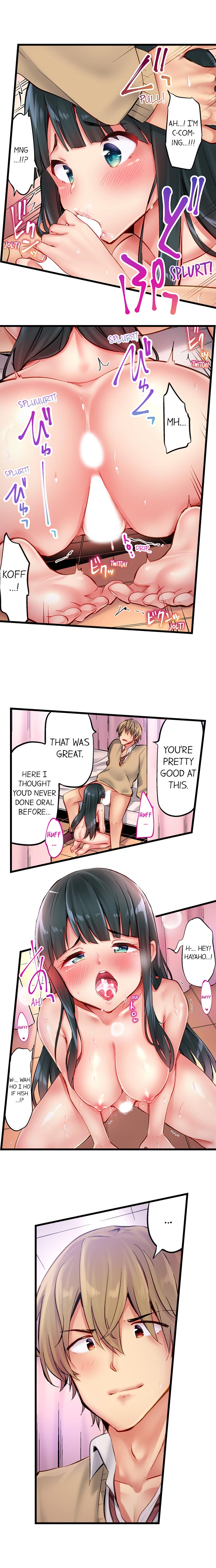 Busted in One Thrust page 67