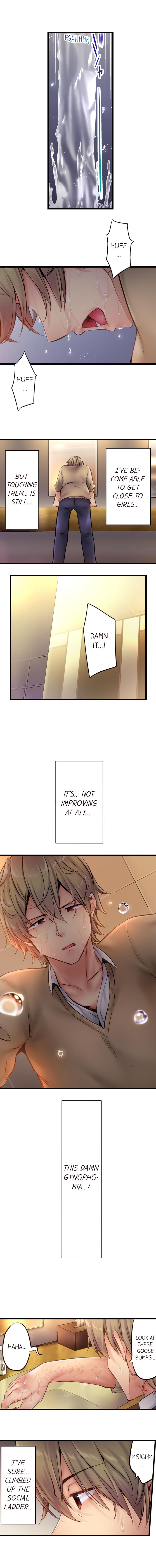 Busted in One Thrust page 7