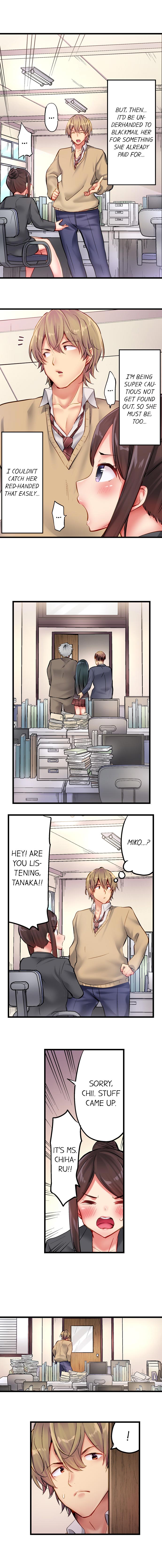 Busted in One Thrust page 70