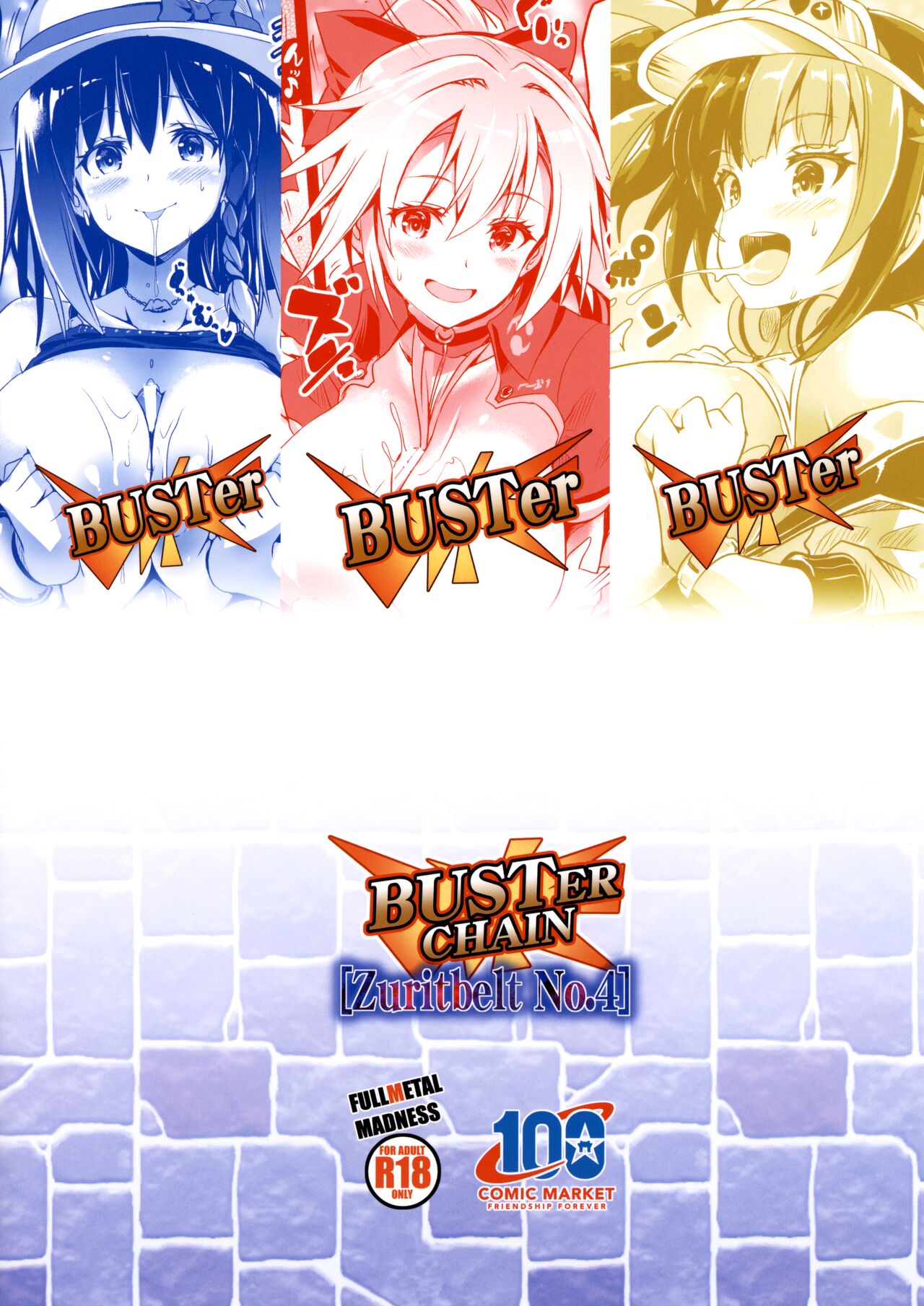 BUSTER CHAIN ZURITBELT No.4 page 27