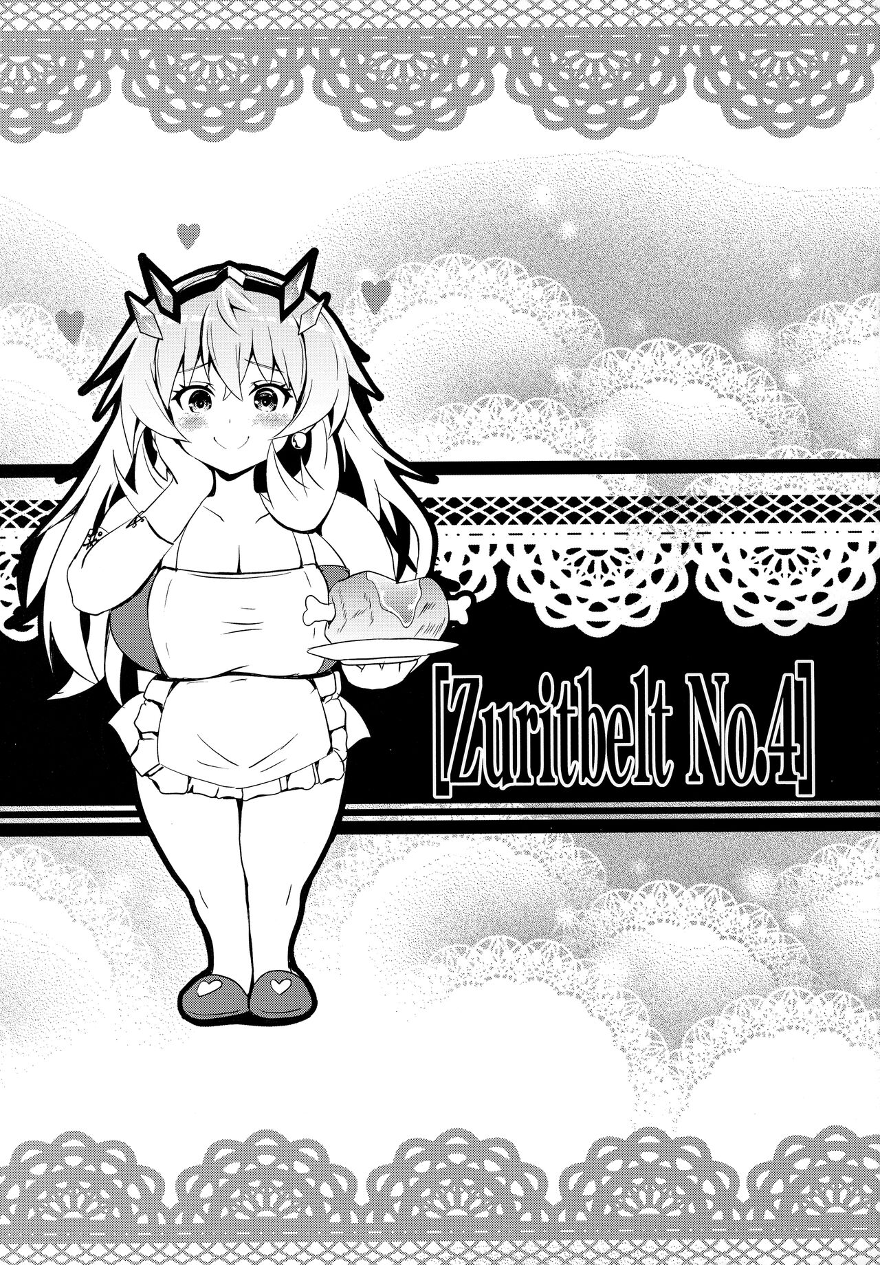 BUSTER CHAIN ZURITBELT No.4 page 3