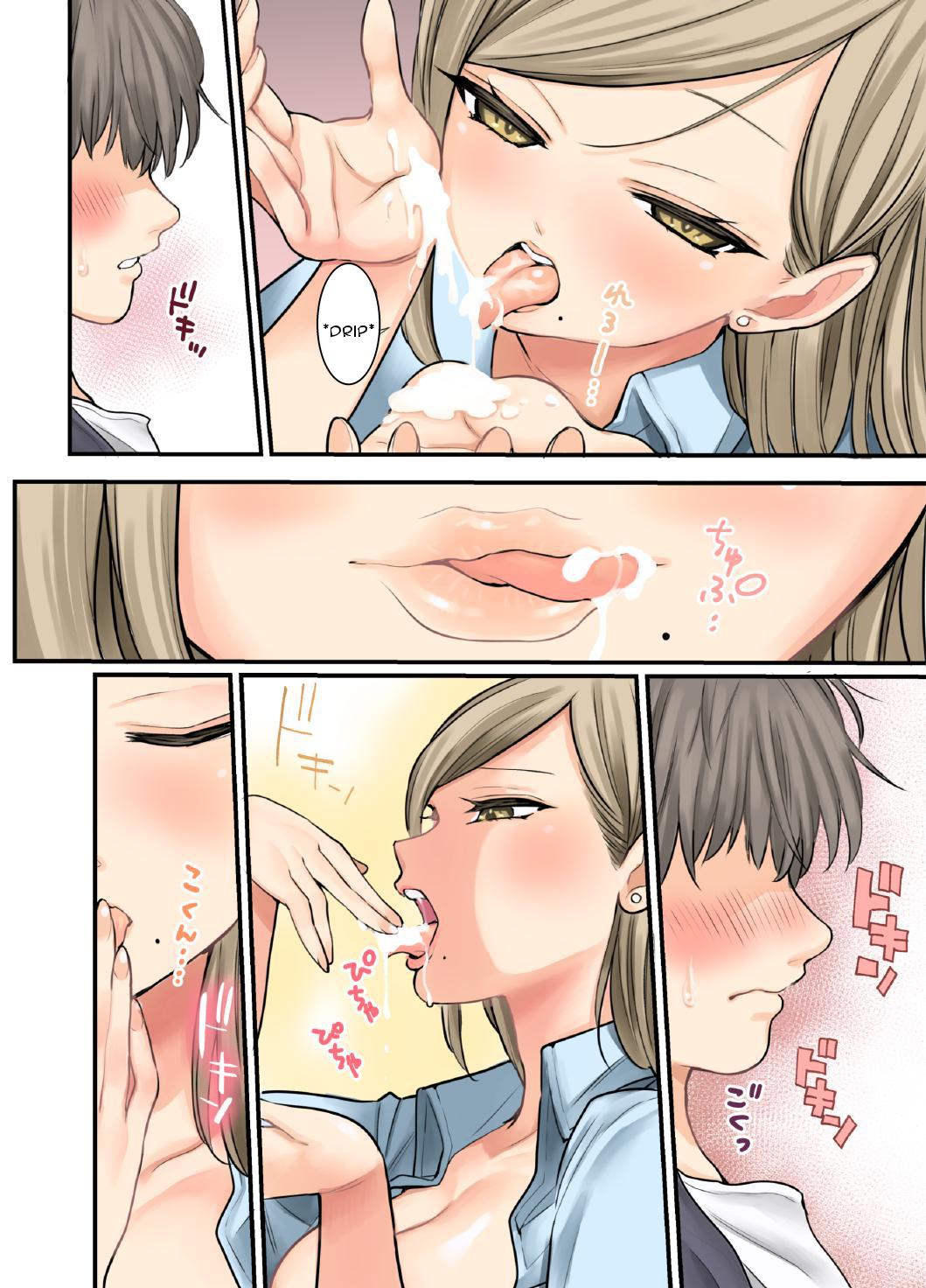 Busty 24 Hour Drug Store Pharmacist Kusunoki-san page 18