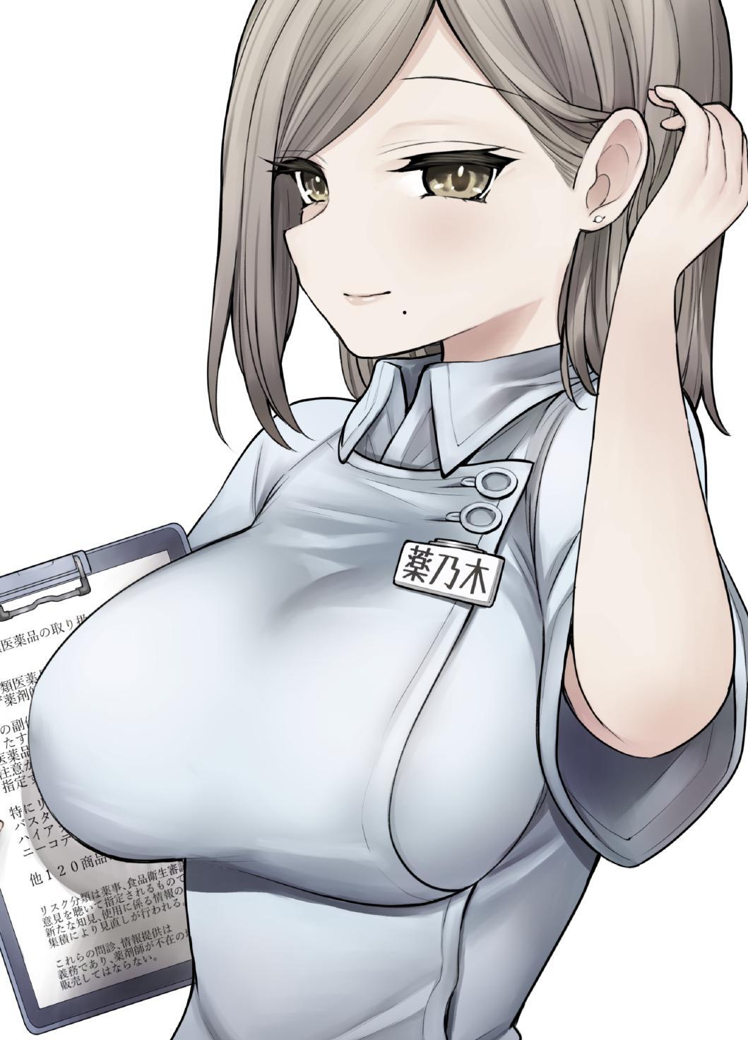 Busty 24 Hour Drug Store Pharmacist Kusunoki-san page 2
