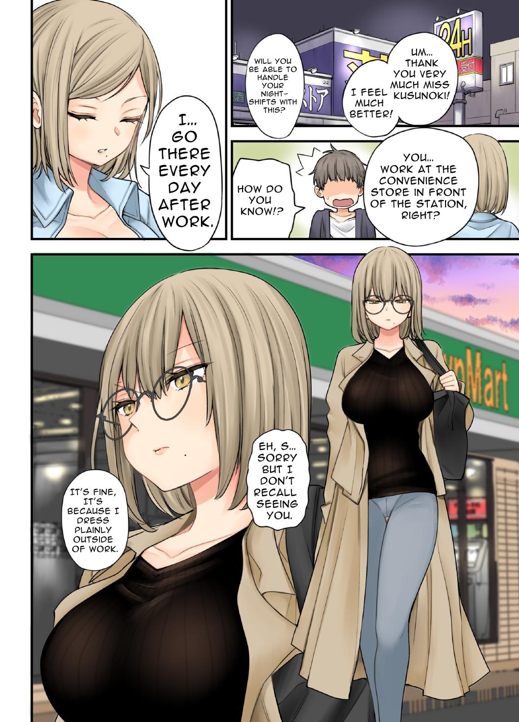 Busty 24 Hour Drug Store Pharmacist Kusunoki-san page 26