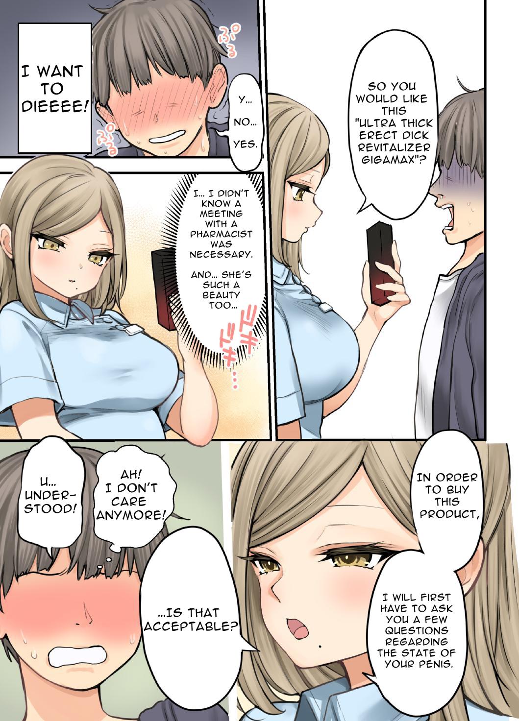 Busty 24 Hour Drug Store Pharmacist Kusunoki-san page 5