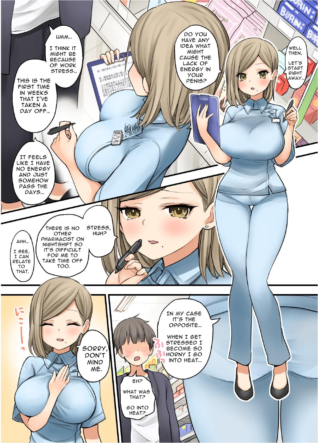 Busty 24 Hour Drug Store Pharmacist Kusunoki-san page 6