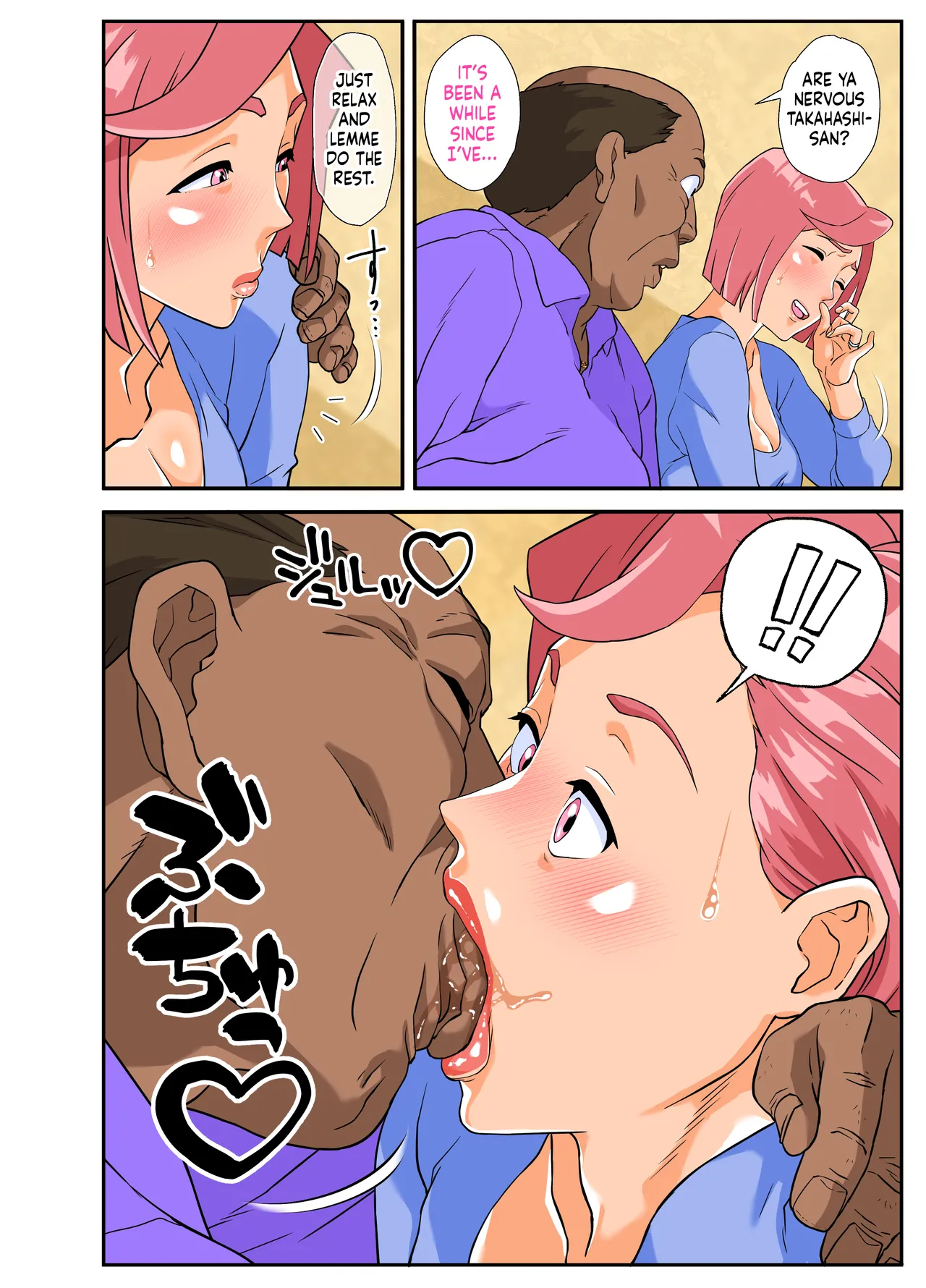 Busty, Cheating, Mini-Mart Wife. page 10