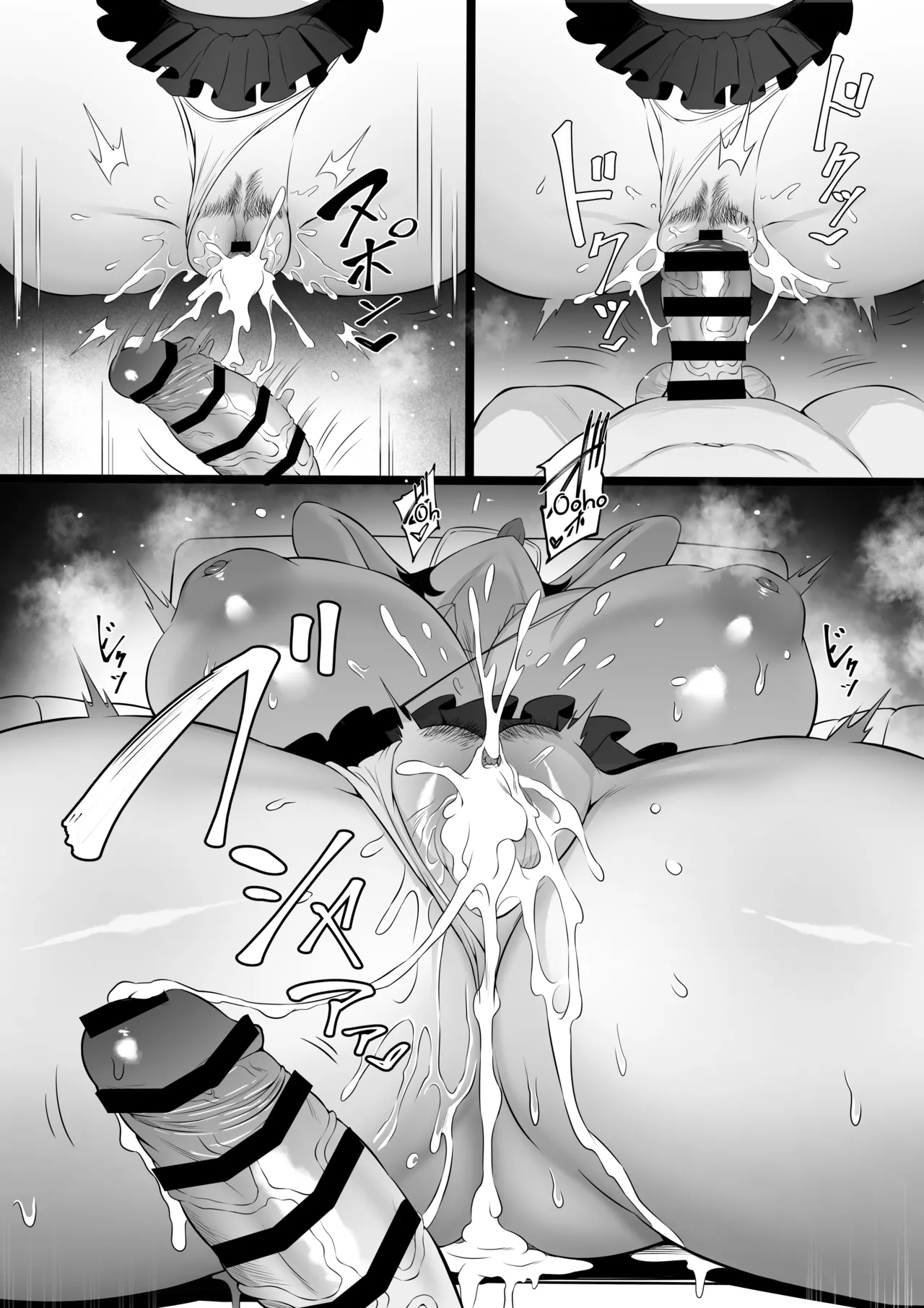 Busty Gyaru's Secret page 32