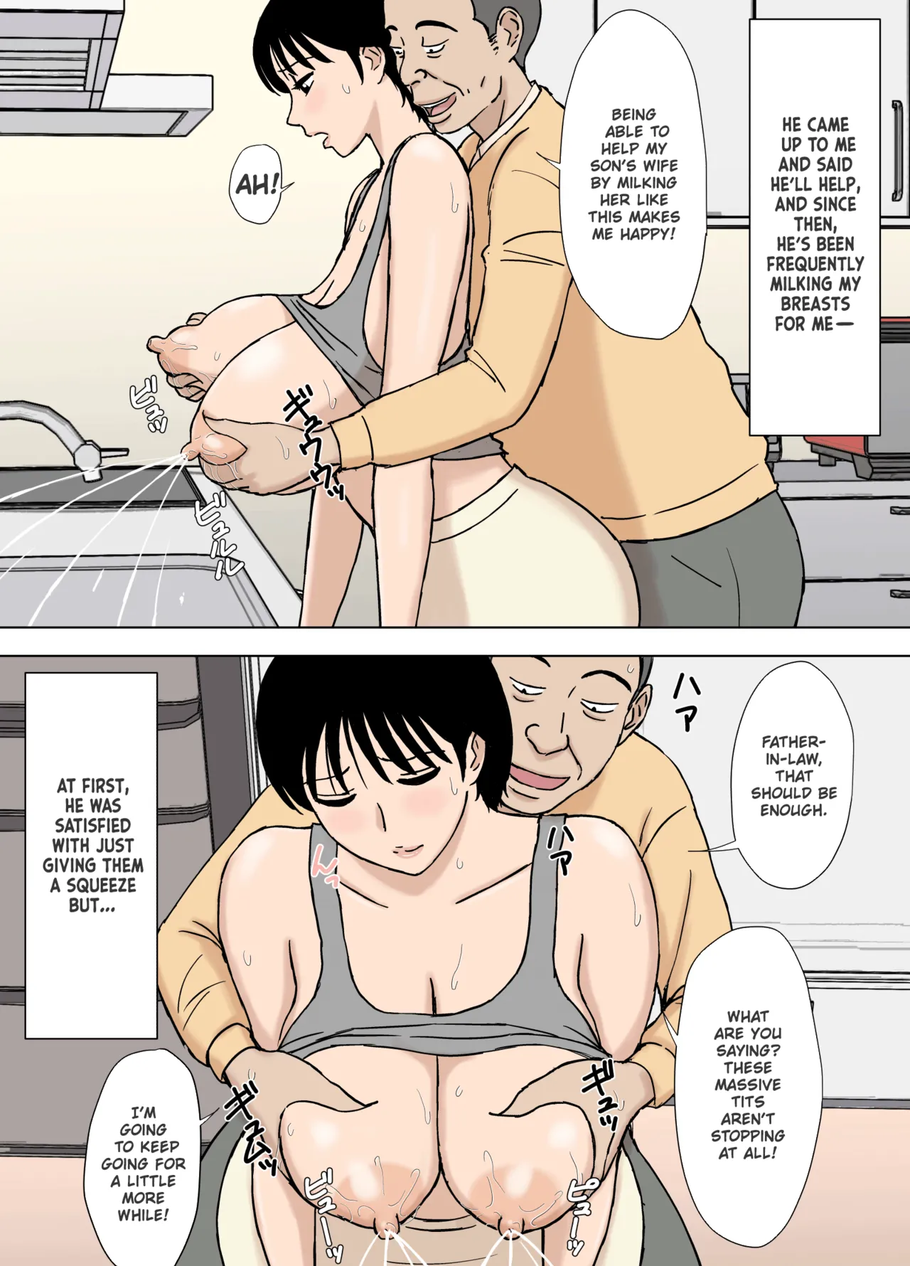 Busty Mama Chisato-San’s Trouble-Filled Daily Life page 5