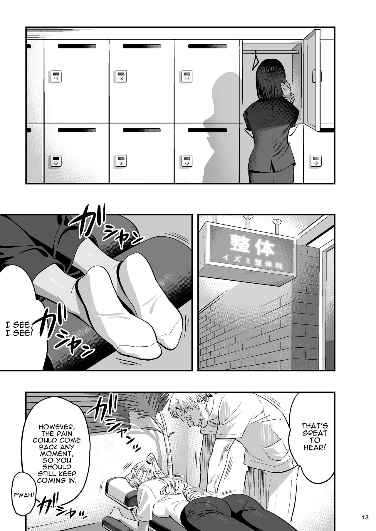 But I Liked Her First Chiropractor. page 12