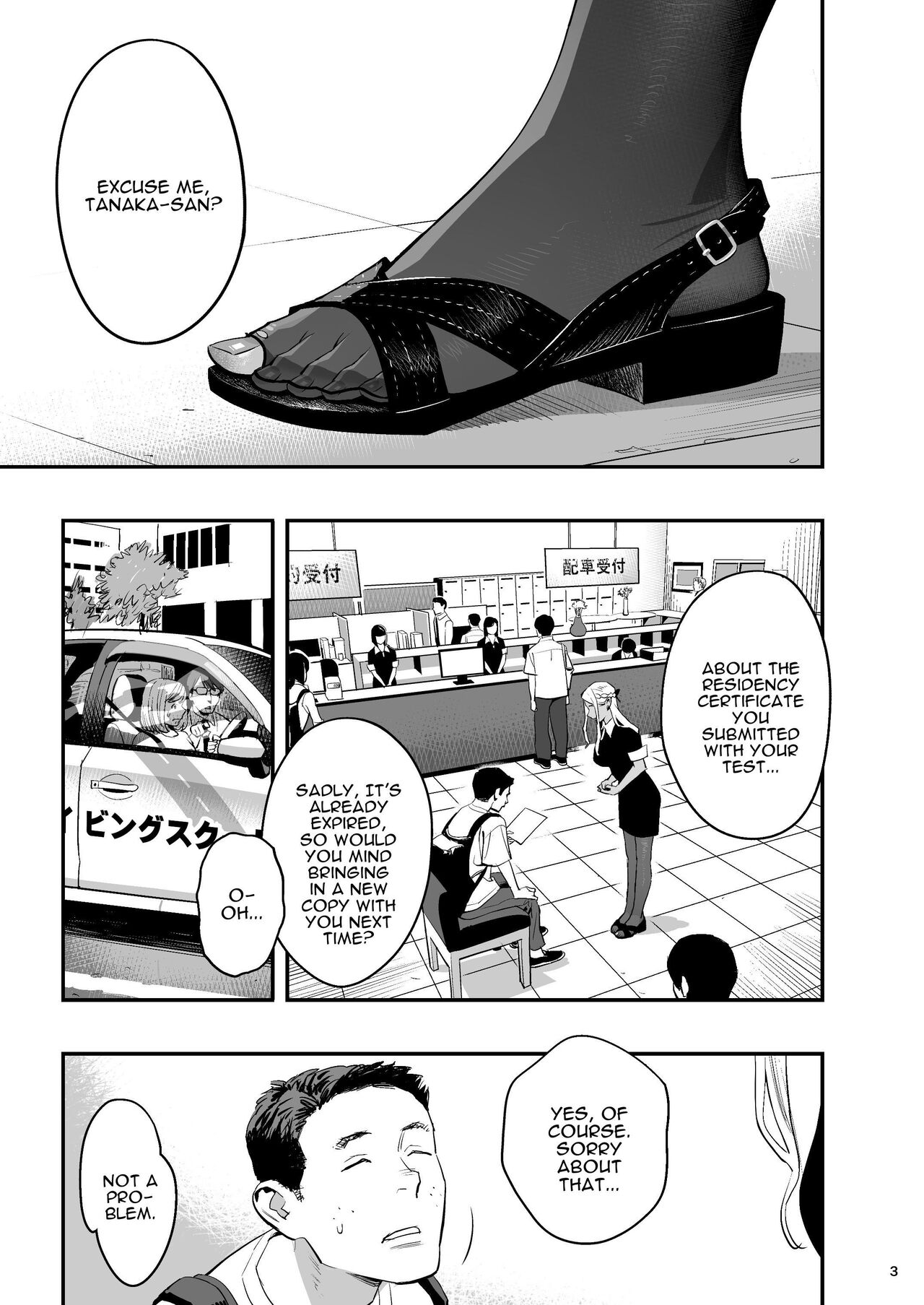 But I Liked Her First Chiropractor. page 2