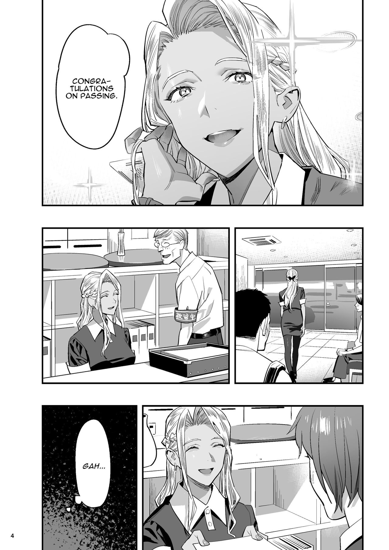 But I Liked Her First Chiropractor. page 3