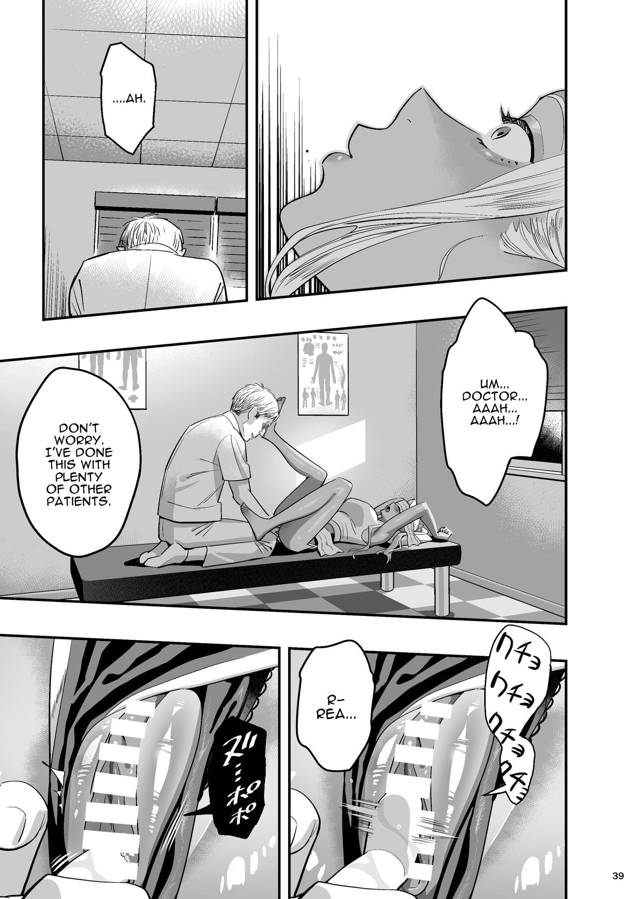 But I Liked Her First Chiropractor. page 38