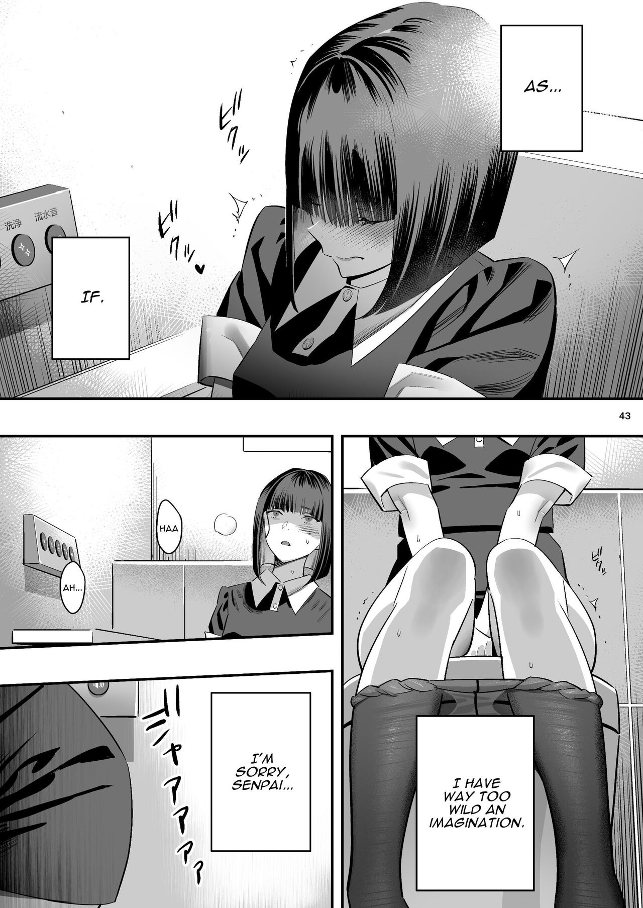But I Liked Her First Chiropractor. page 42
