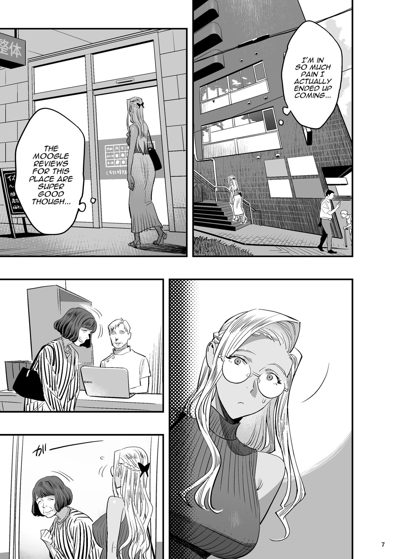 But I Liked Her First Chiropractor. page 6