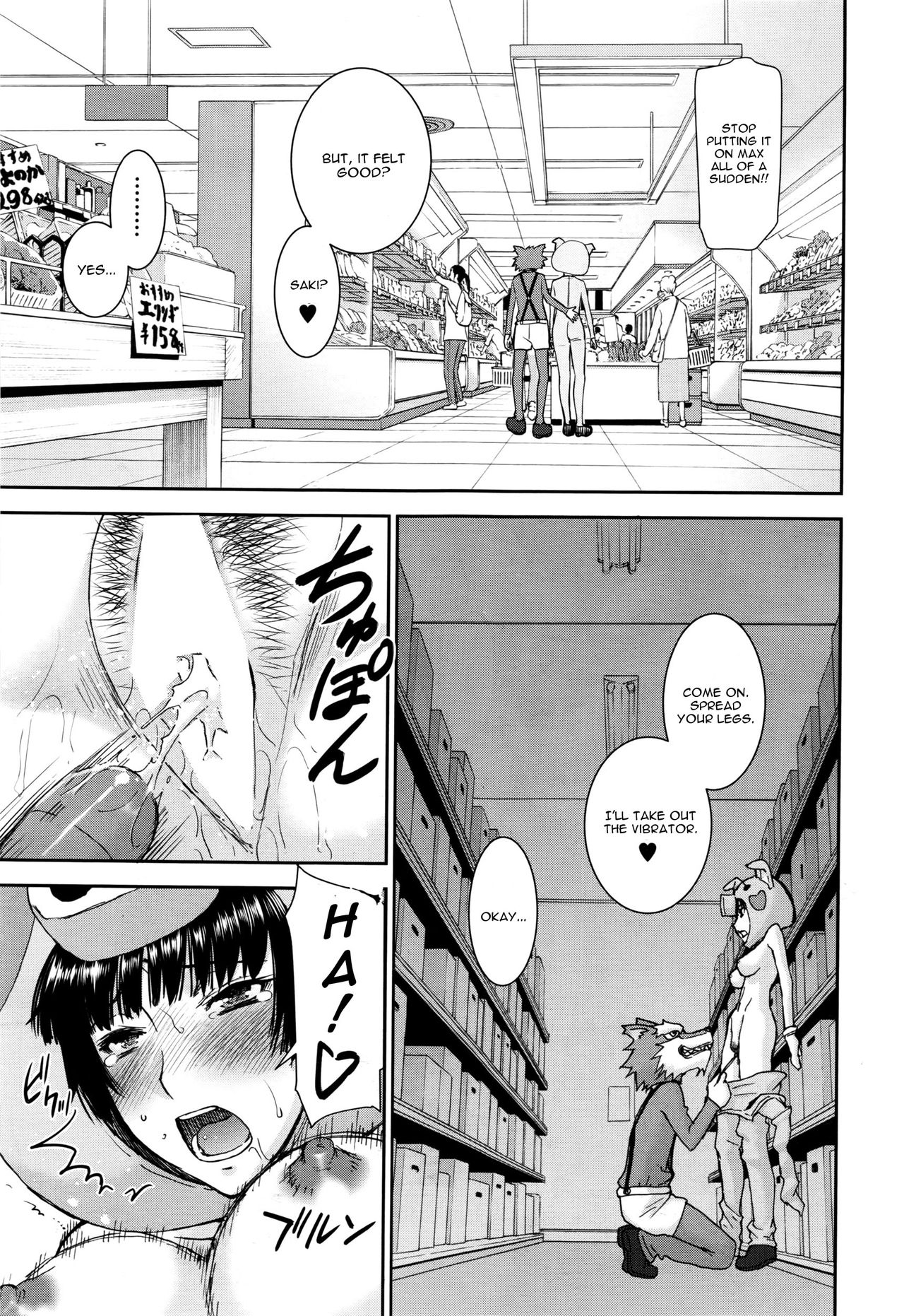 Buta Musume no Oshigoto page 13