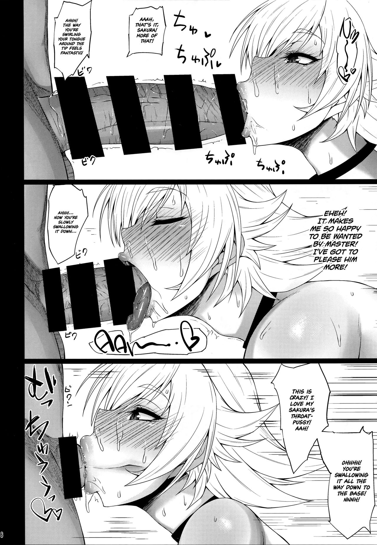 Buta Yome Sakura-chan (Taimanin Asagi) [English] =White Symphony= page 5