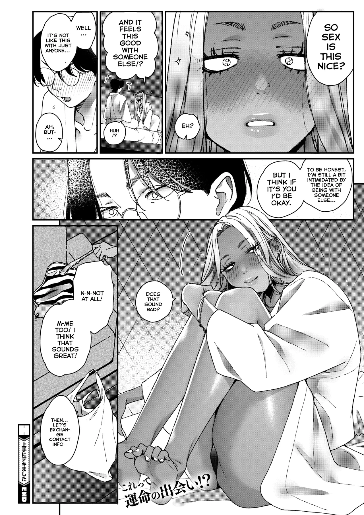 BUTA - 『You did a great job』 page 34