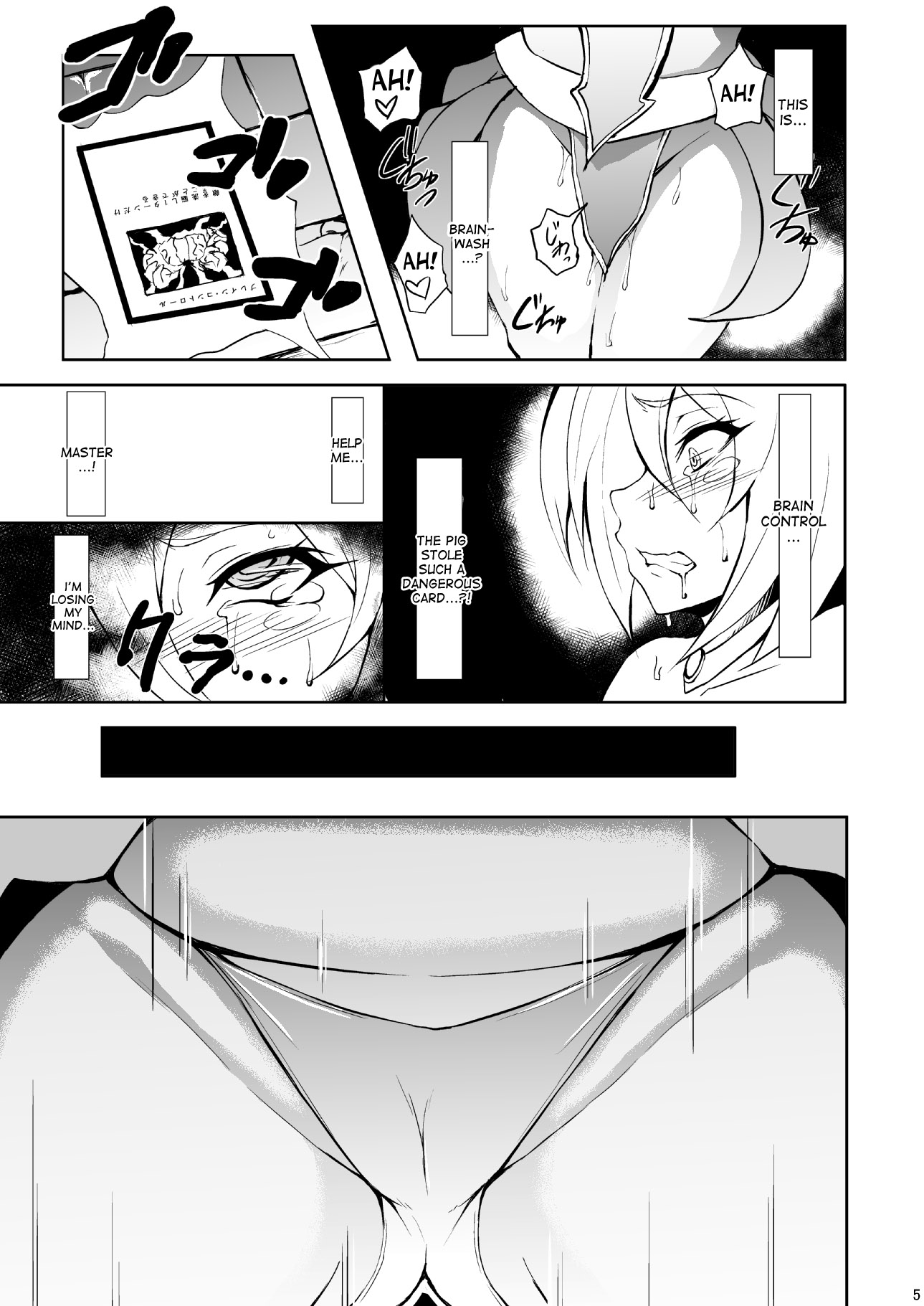 Butakan Magician Girl page 4