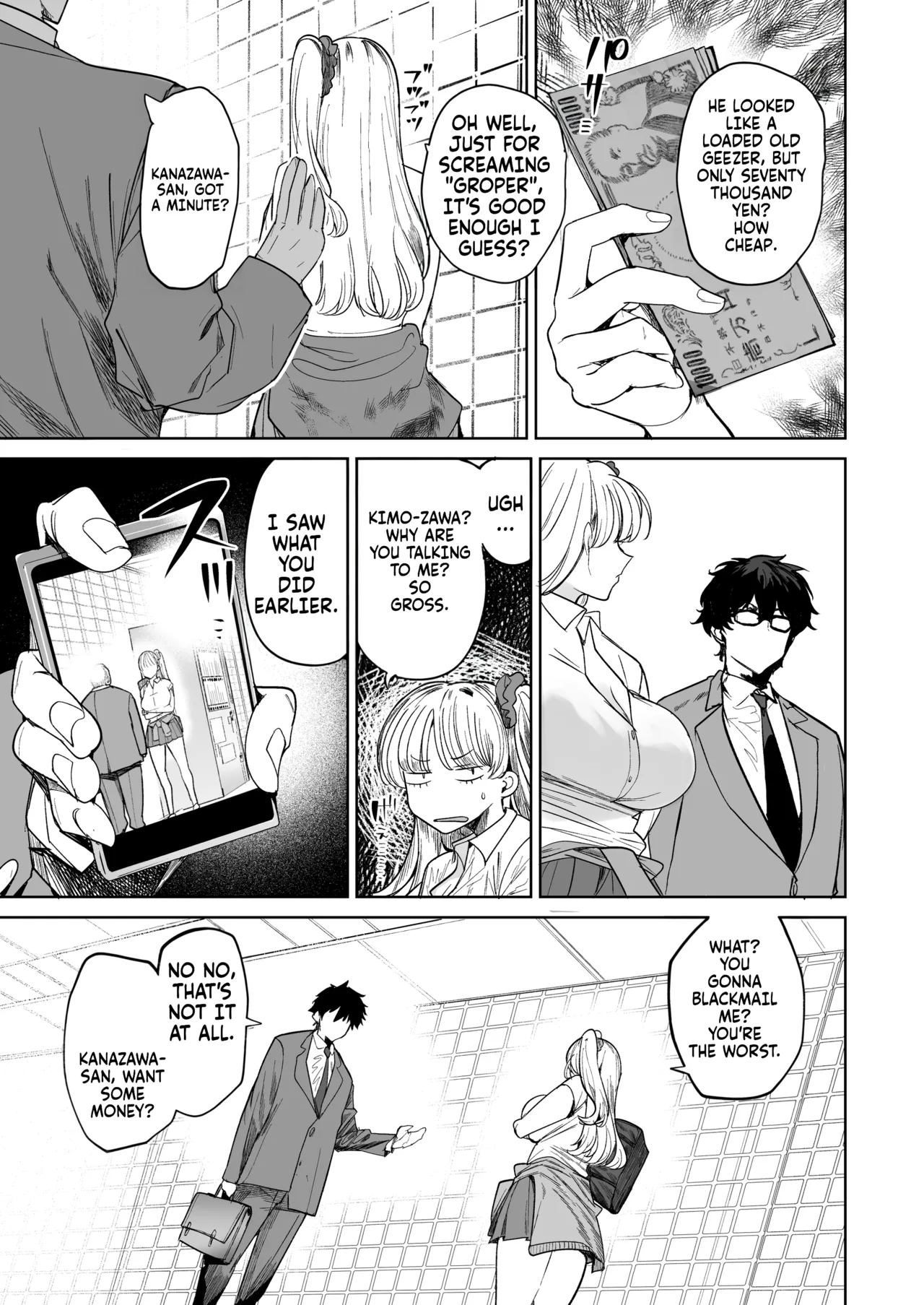 Buying a trash woman 2 page 6