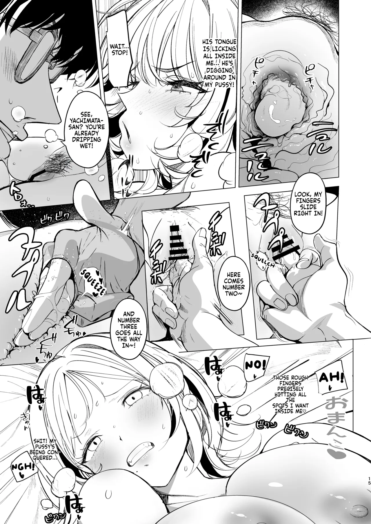 Buying a trash woman page 16