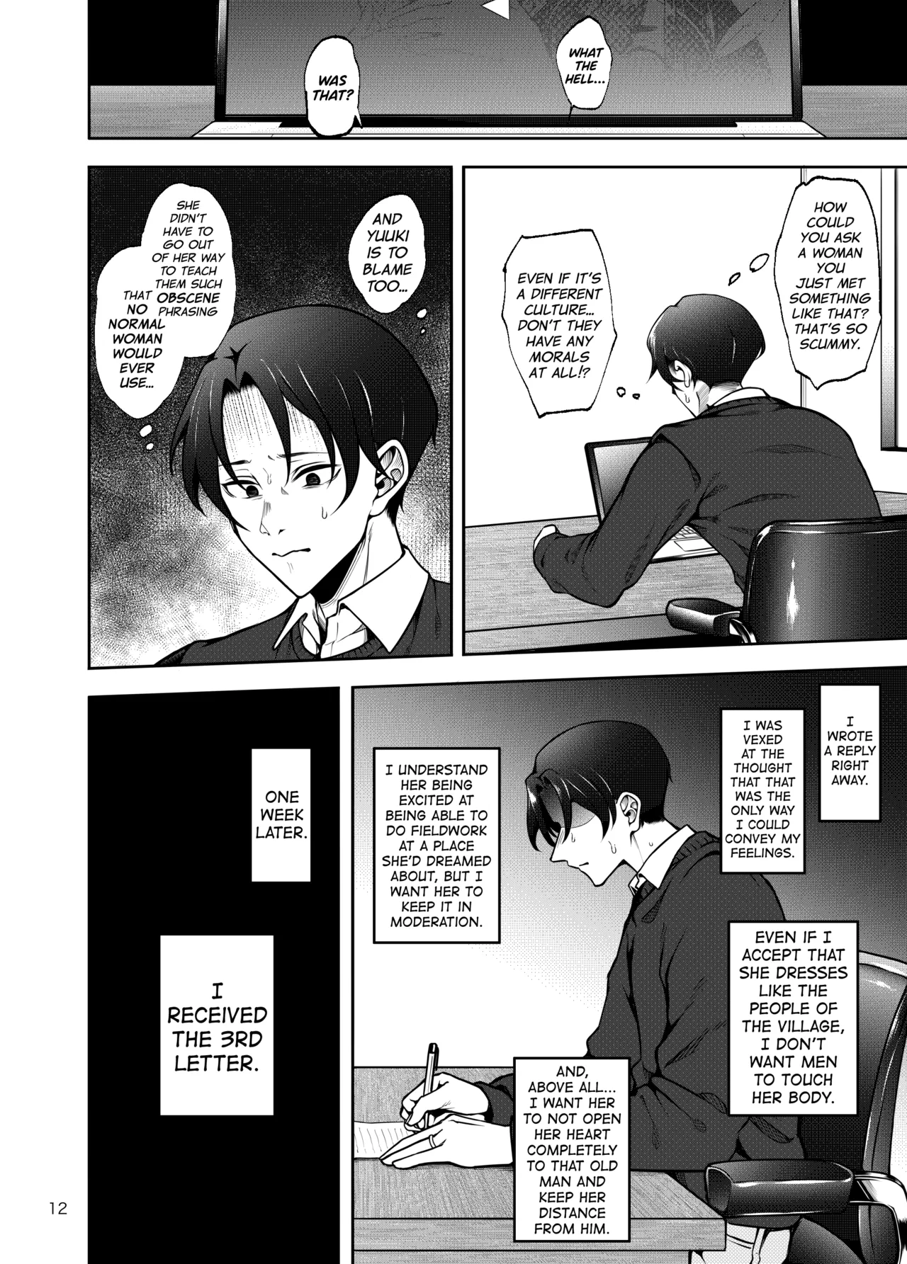 Buzoku NTR ~Boku no Tsuma ga Minamitaiheiyou no Kotou ni Kurasu Rinri-kan 0 Razoku No Ichiin ni Naru made no Kiroku~ page 13
