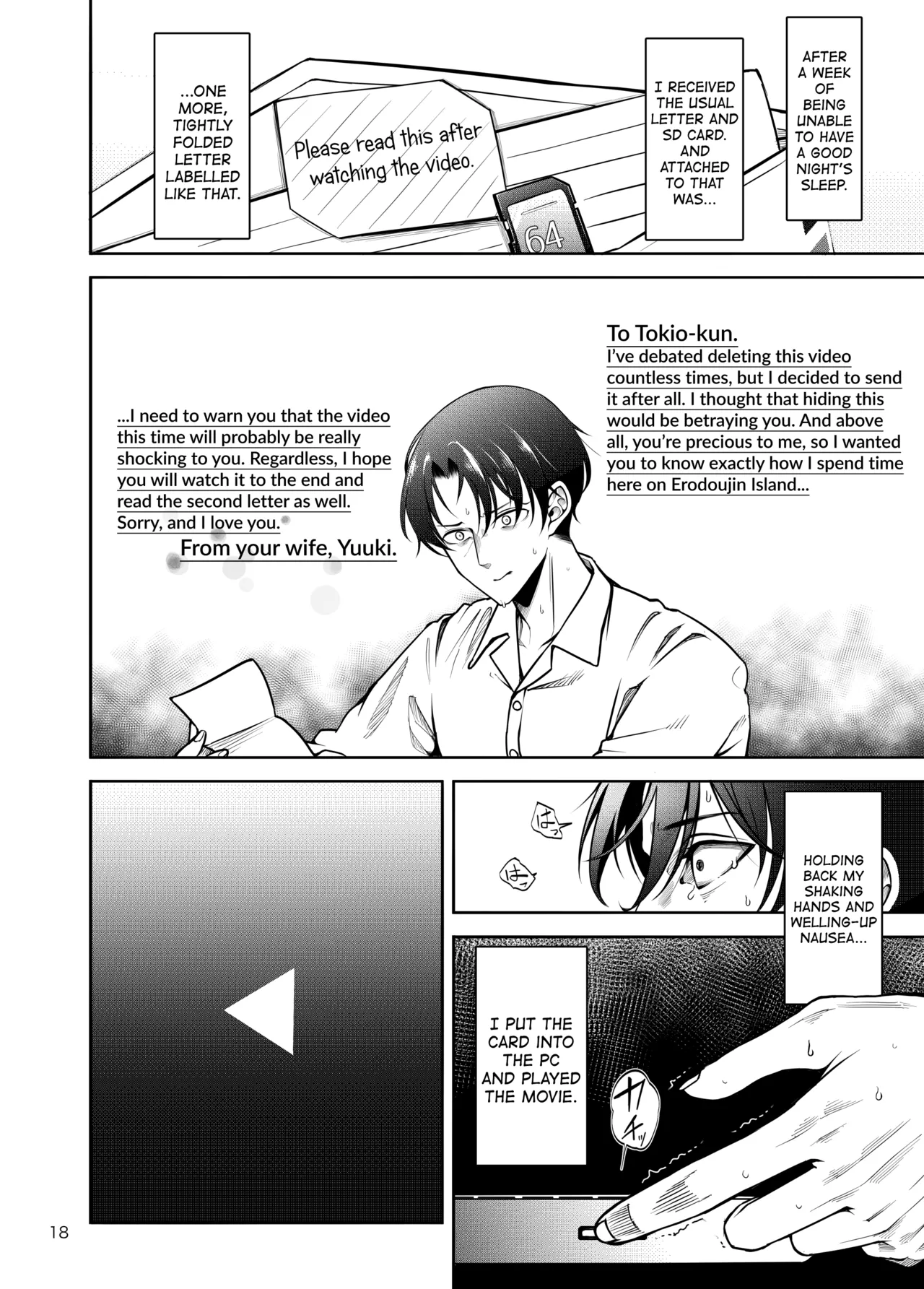 Buzoku NTR ~Boku no Tsuma ga Minamitaiheiyou no Kotou ni Kurasu Rinri-kan 0 Razoku No Ichiin ni Naru made no Kiroku~ page 19