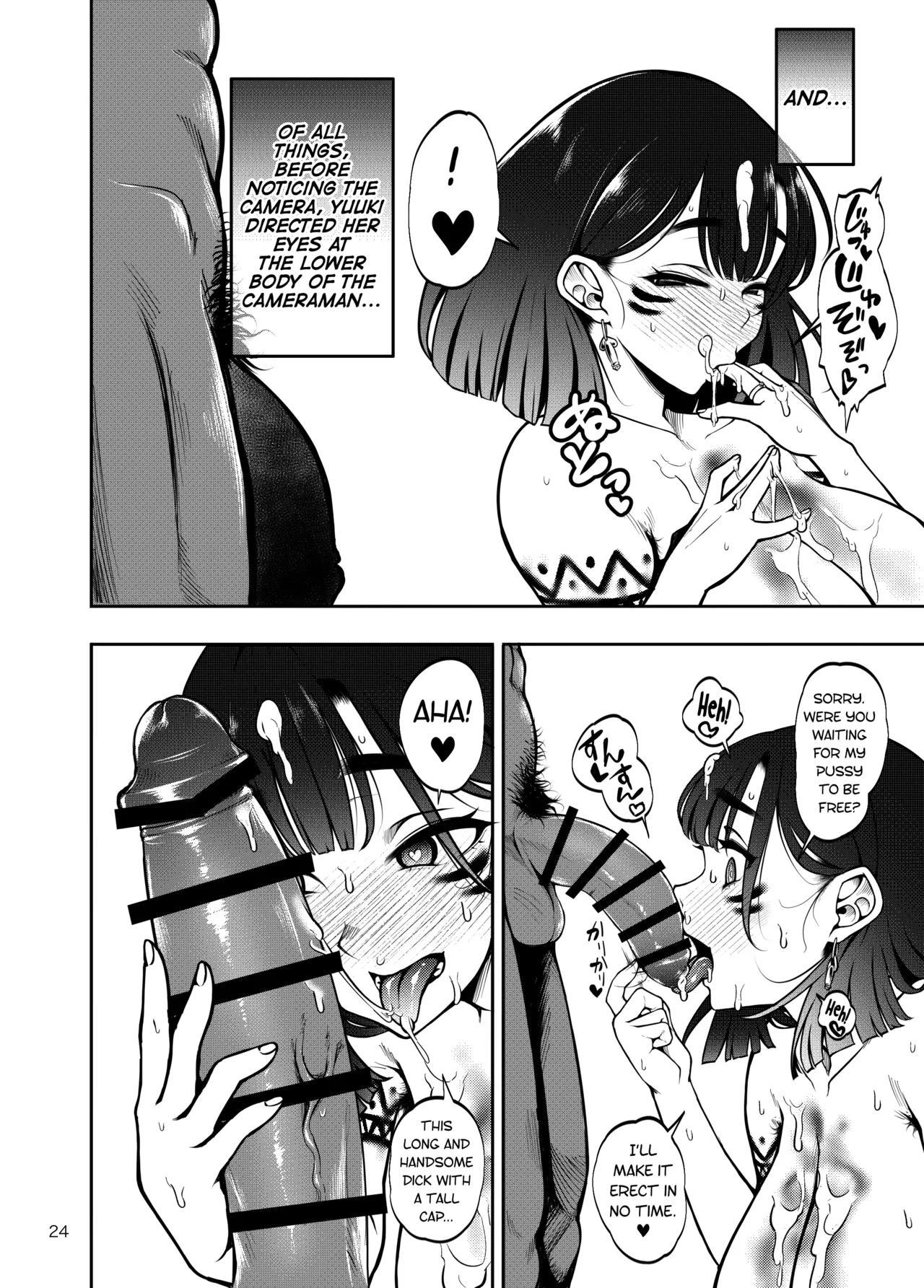 Buzoku NTR ~Boku no Tsuma ga Minamitaiheiyou no Kotou ni Kurasu Rinri-kan 0 Razoku No Ichiin ni Naru made no Kiroku~ page 25
