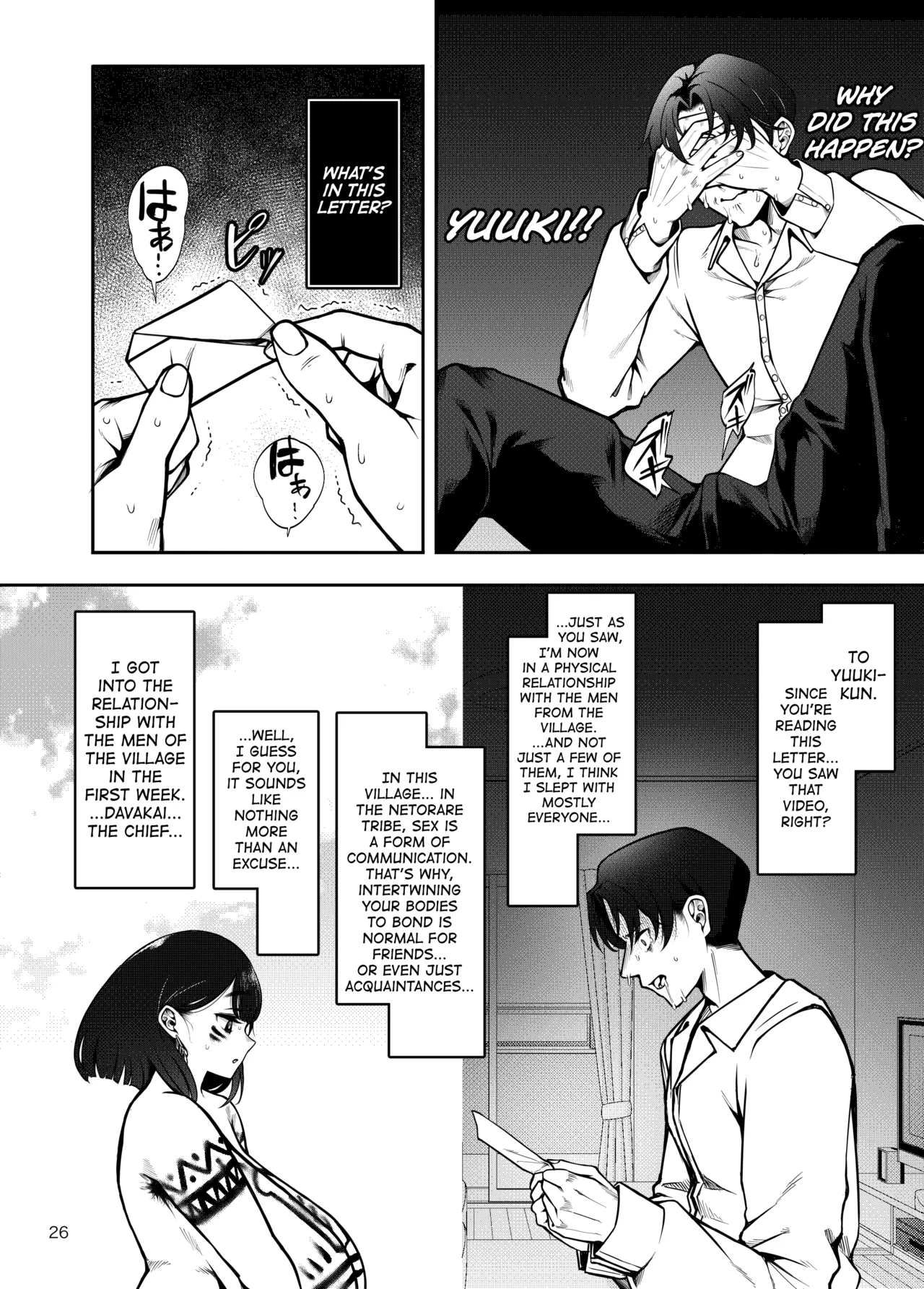Buzoku NTR ~Boku no Tsuma ga Minamitaiheiyou no Kotou ni Kurasu Rinri-kan 0 Razoku No Ichiin ni Naru made no Kiroku~ page 27